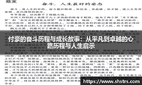 6T体育(毽舞动力)官方网站-6T Sports