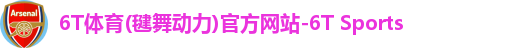 6t体育